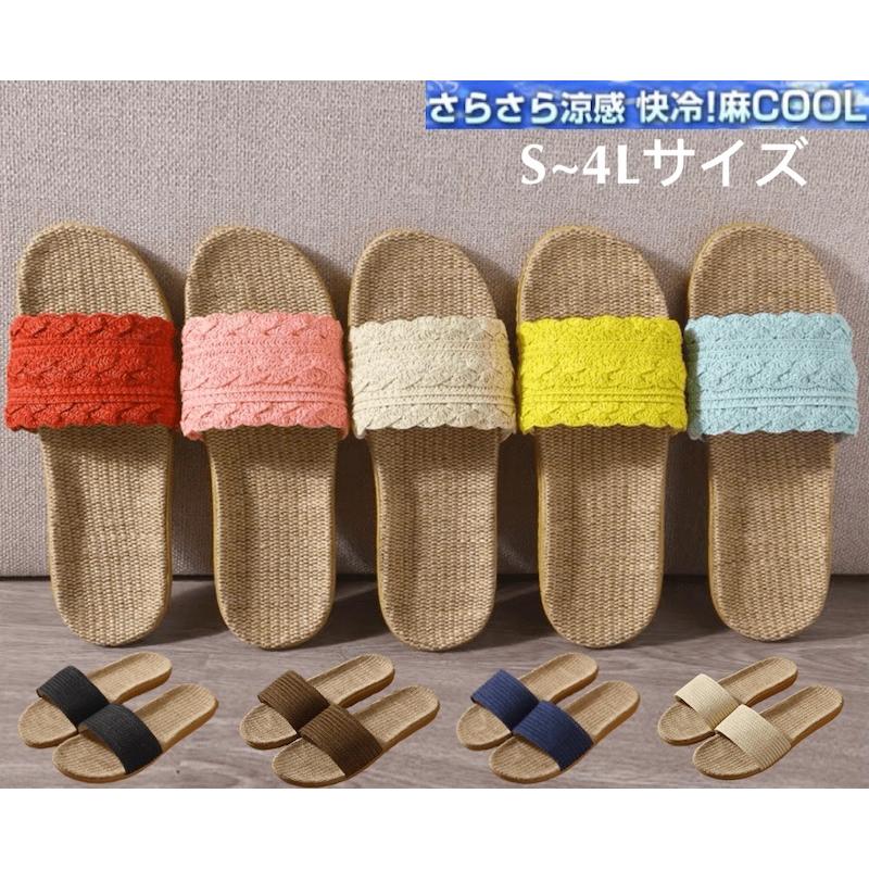 麻スリッパ 夏用 涼しい 蒸れない 軽量設計 天然リネン 室内履き サンダル ルームシューズ 春 メンズ レディース おしゃれ 自宅用 来客用 オススメ Yrk17 18 スリッパ 雑貨のお店 最上 通販 Yahoo ショッピング