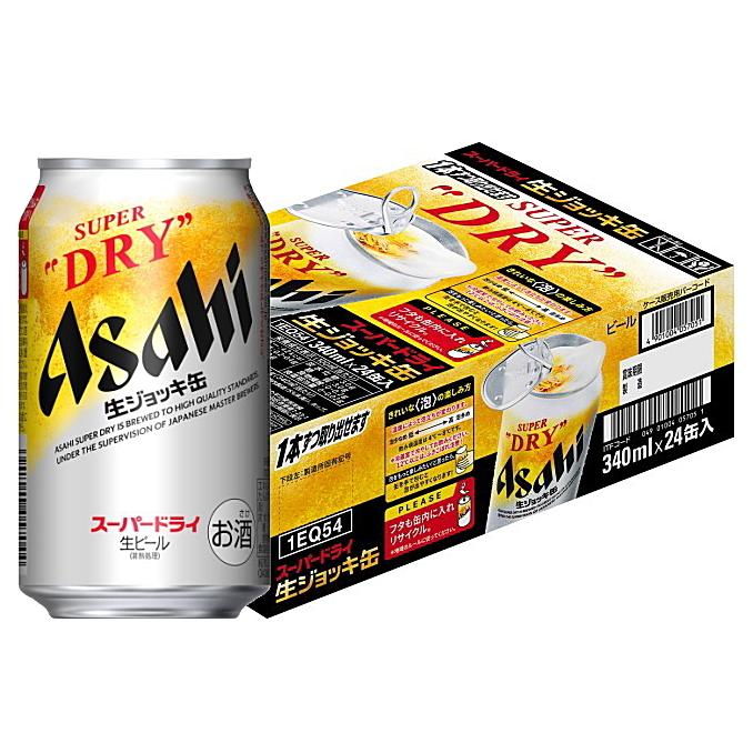 新 アサヒ スーパードライ 生ジョッキ缶 340ml 缶 24本入り1ケース :ysas002:もがみ - 通販 - Yahoo!ショッピング 新 アサヒ スーパードライ 生ジョッキ缶 340ml 缶 24本入り1ケース :ysas002:もがみ - 通販 - Yahoo!ショッピング