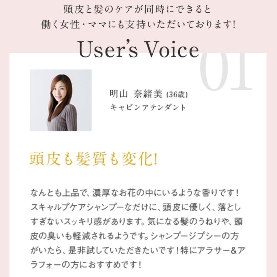 MOGANS 薬用 スカルプシャンプー 草花(そうか) 300mL 医薬部外品 アミノ酸 モーガンズ | mogans | 13