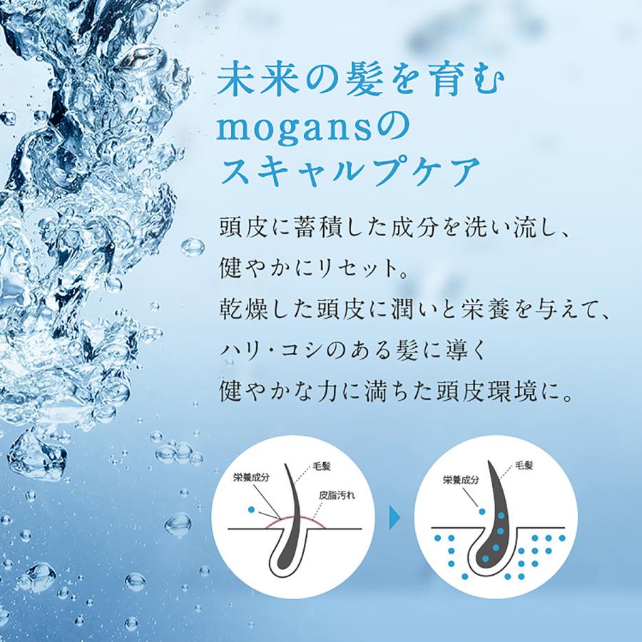 MOGANS 薬用 スカルプシャンプー 草花(そうか) 300mL 医薬部外品 アミノ酸 モーガンズ | mogans | 04