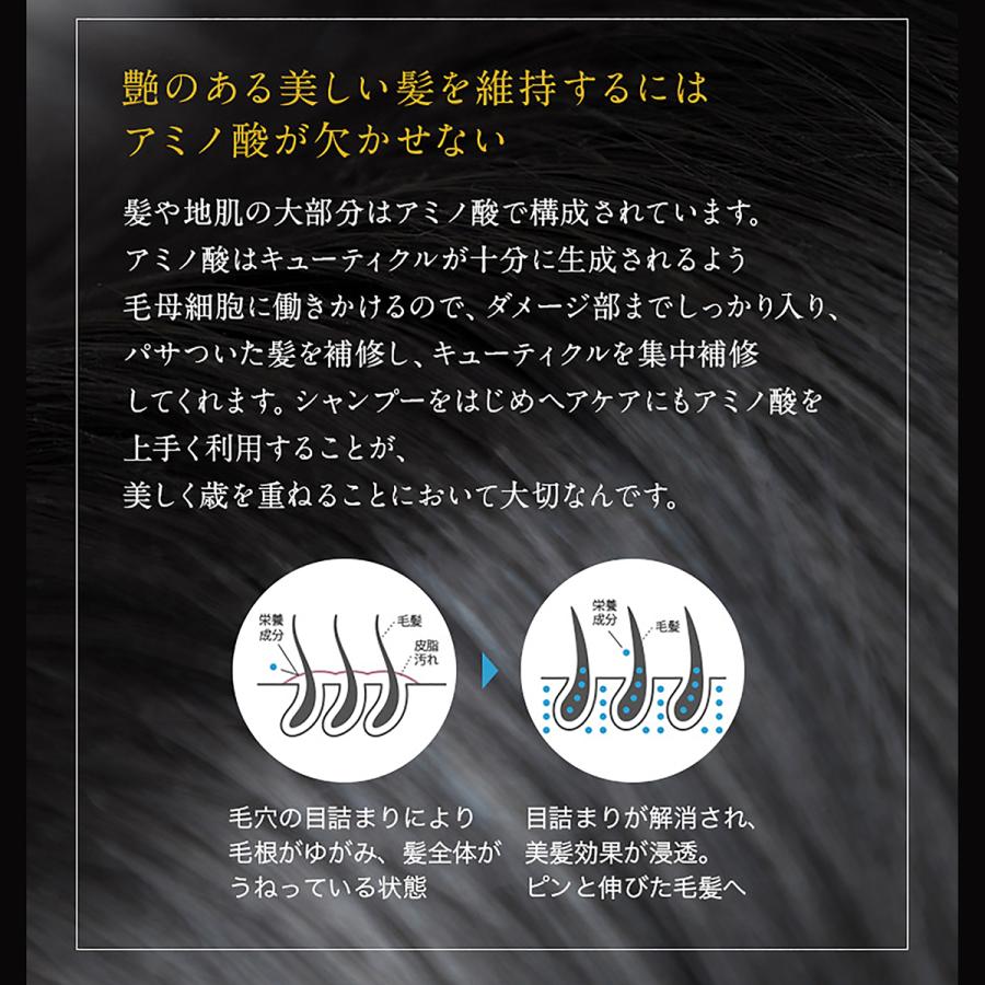 【セットで10%OFF】MOGANS 薬用 スカルプシャンプー＆コンディショナー セット 草花(そうか) 各300mL 医薬部外品 アミノ酸 モーガンズ | mogans | 08