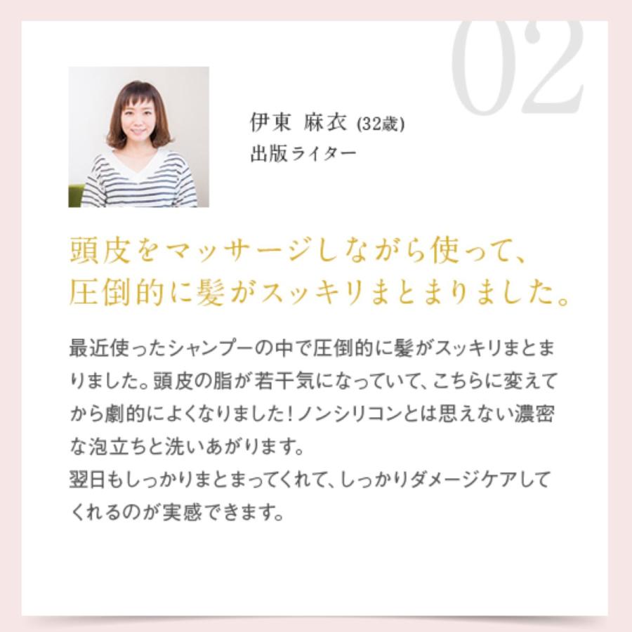 【セットで10%OFF】MOGANS 薬用 スカルプシャンプー＆コンディショナー セット 草花(そうか) 各300mL 医薬部外品 アミノ酸 モーガンズ | mogans | 14