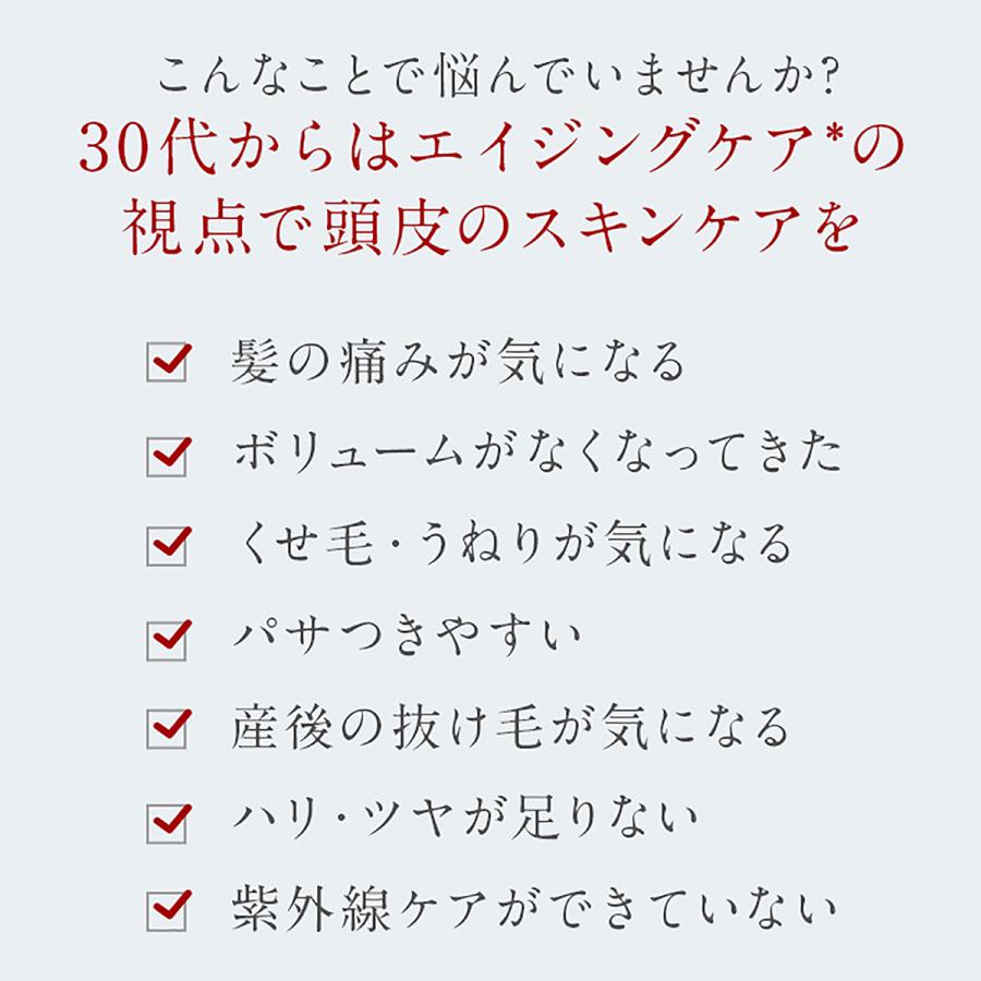 【セットで10%OFF】MOGANS 薬用 スカルプシャンプー＆コンディショナー セット 草花(そうか) 各300mL 医薬部外品 アミノ酸 モーガンズ | mogans | 02