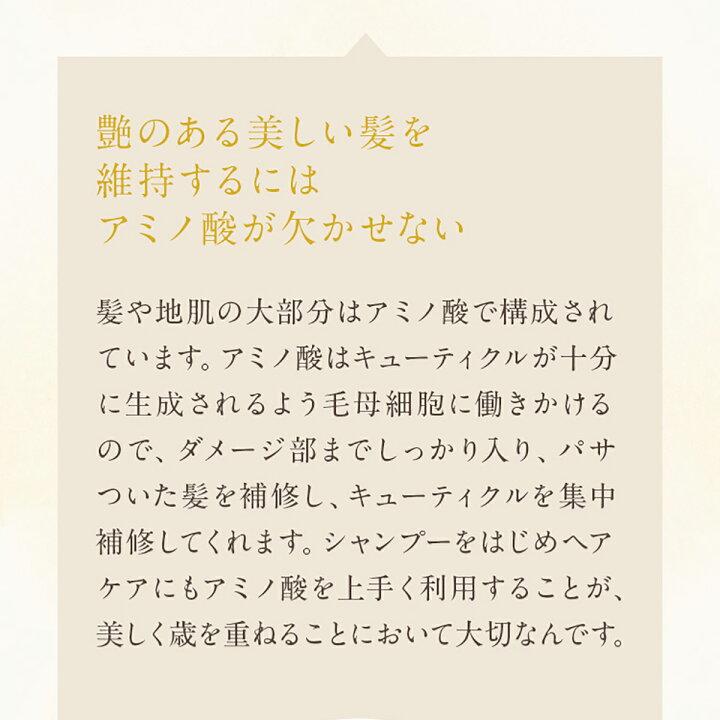 MOGANS(モーガンズ) 白樹(はくじゅ) ノンシリコン アミノ酸シャンプー ＆ コンディショナー 詰め替え セット 各250mL うねり くせ毛 | mogans | 09