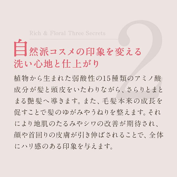 MOGANS(モーガンズ) 白樹(はくじゅ) ノンシリコン アミノ酸シャンプー ＆ コンディショナー 詰め替え セット 各250mL うねり くせ毛 | mogans | 14