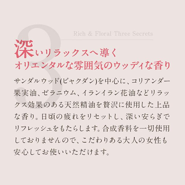 MOGANS(モーガンズ) 白樹(はくじゅ) ノンシリコン アミノ酸シャンプー ＆ コンディショナー 詰め替え セット 各250mL うねり くせ毛 | mogans | 15