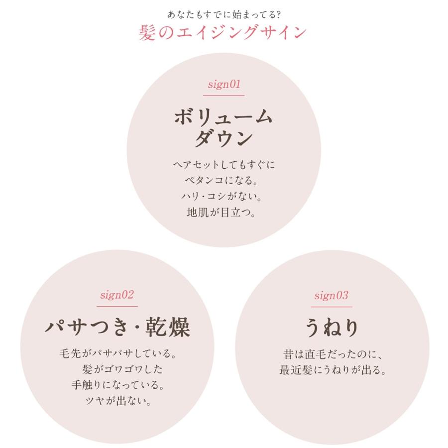 MOGANS(モーガンズ) 白樹(はくじゅ) ノンシリコン アミノ酸シャンプー ＆ コンディショナー 詰め替え セット 各250mL うねり くせ毛 | mogans | 04