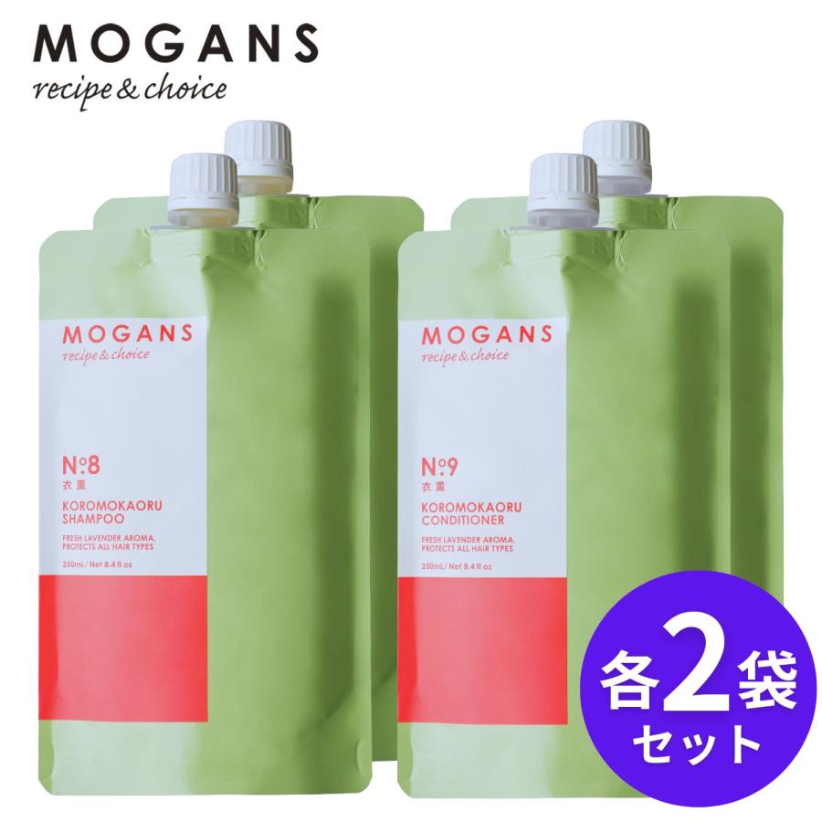 シャンプー 5本セット mogans