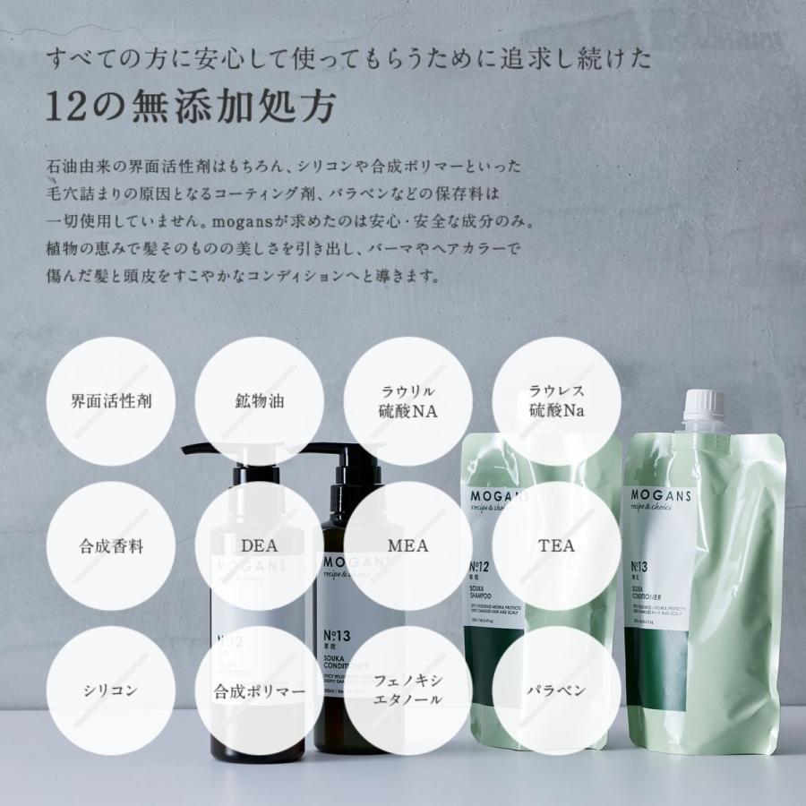 mogans MOGANS(モーガンズ) 草花(そうか) 薬用スカルプケア シャンプー