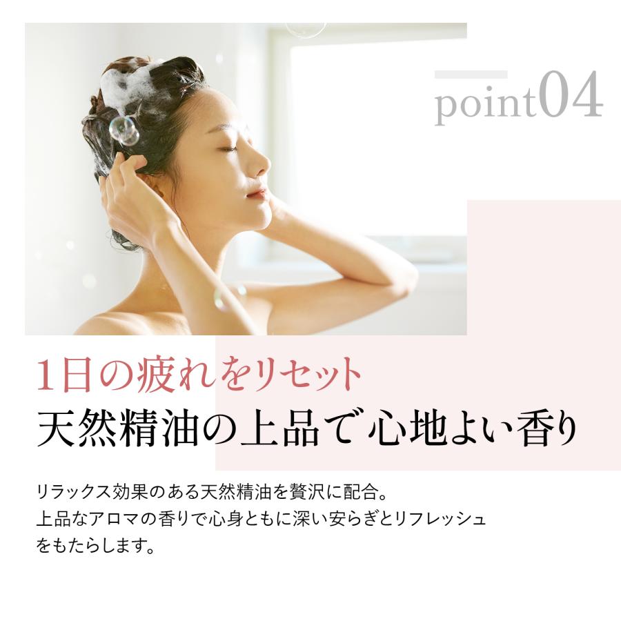 モーガンズ アミノ酸シャンプー 300mL 衣薫(ころもかおる) ダメージケア ダメージヘア MOGANS | mogans | 11