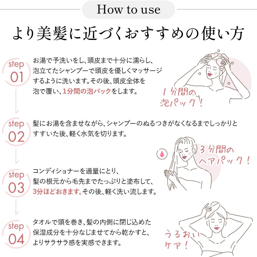 モーガンズ アミノ酸シャンプー 300mL 衣薫(ころもかおる) ダメージケア ダメージヘア MOGANS | mogans | 13