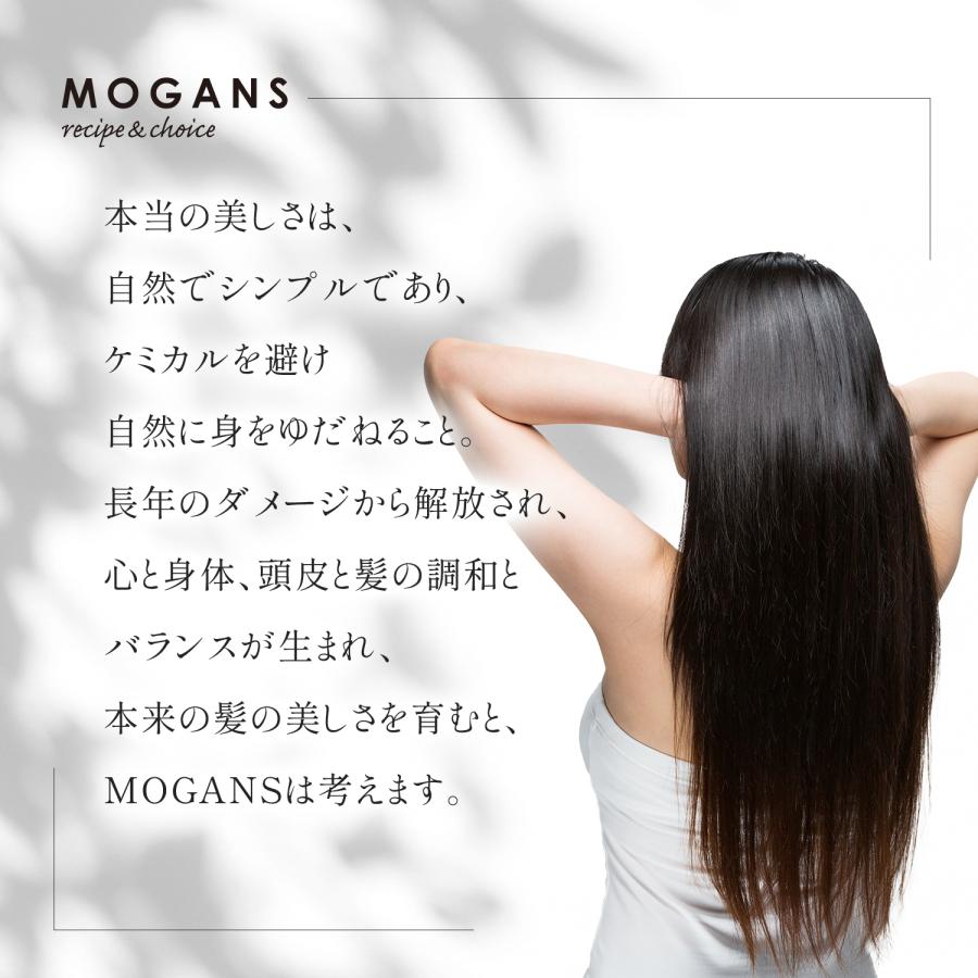 モーガンズ アミノ酸シャンプー 300mL 衣薫(ころもかおる) ダメージケア ダメージヘア MOGANS | mogans | 16