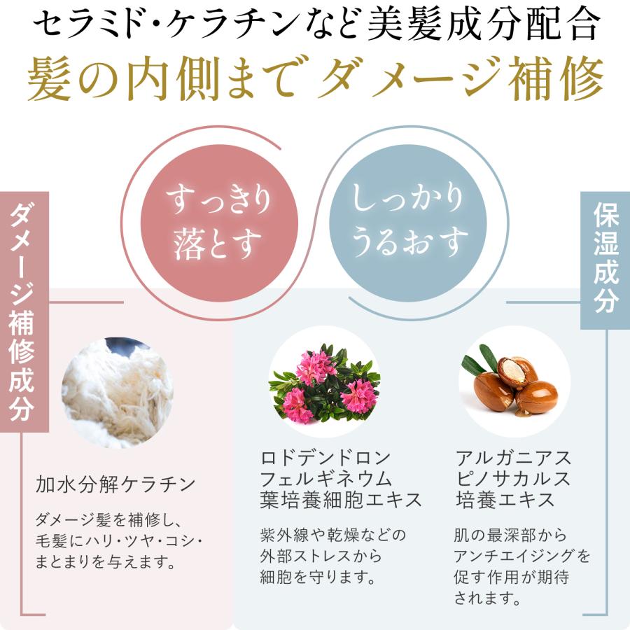 モーガンズ アミノ酸シャンプー 300mL 衣薫(ころもかおる) ダメージケア ダメージヘア MOGANS | mogans | 03