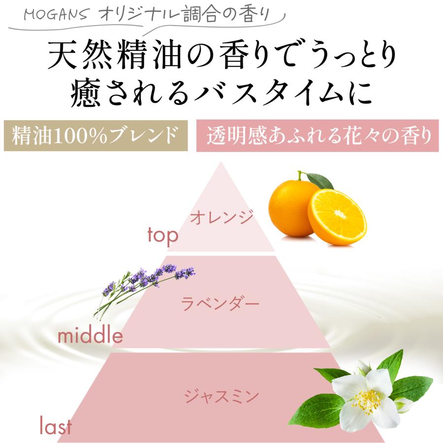 モーガンズ アミノ酸シャンプー 300mL 衣薫(ころもかおる) ダメージケア ダメージヘア MOGANS | mogans | 05