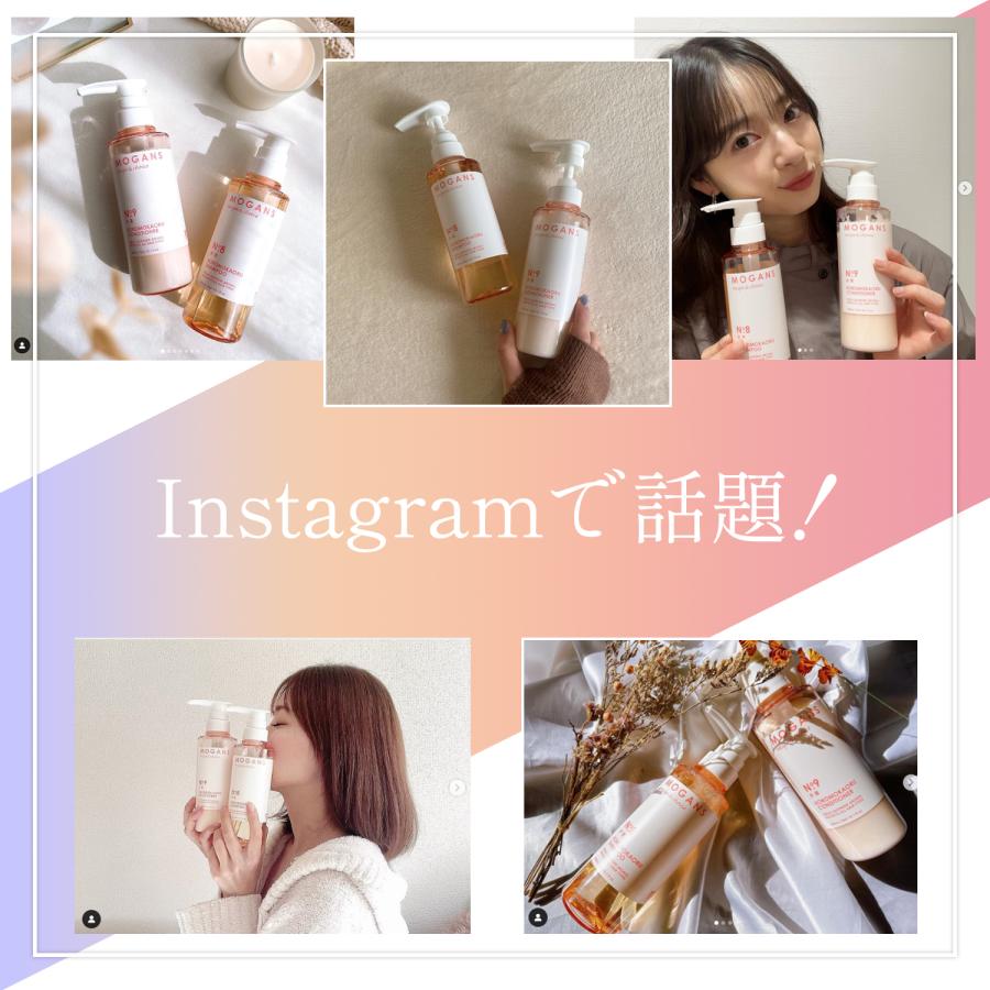 モーガンズ アミノ酸シャンプー 300mL 衣薫(ころもかおる) ダメージケア ダメージヘア MOGANS | mogans | 06