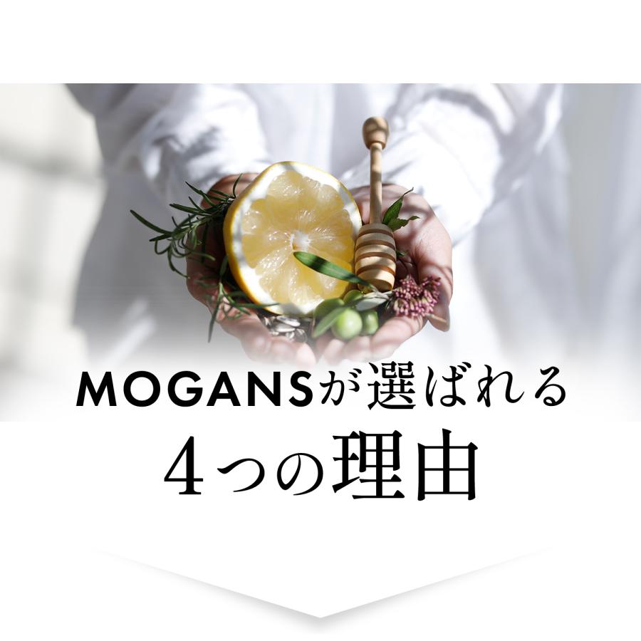 モーガンズ アミノ酸シャンプー 300mL 衣薫(ころもかおる) ダメージケア ダメージヘア MOGANS | mogans | 07