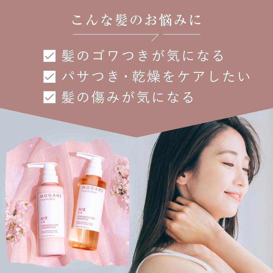 mogans（モーガンズ） 【セットで10%OFF】モーガンズ アミノ酸