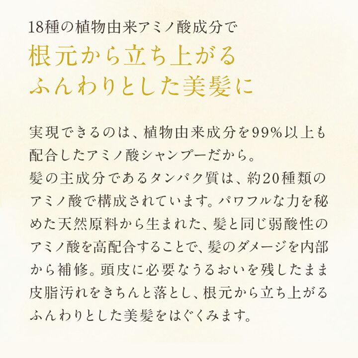 MOGANS(モーガンズ) 白樹(はくじゅ) ノンシリコン アミノ酸コンディショナー 300mL ケラチン配合 トリートメント効果 | mogans | 08