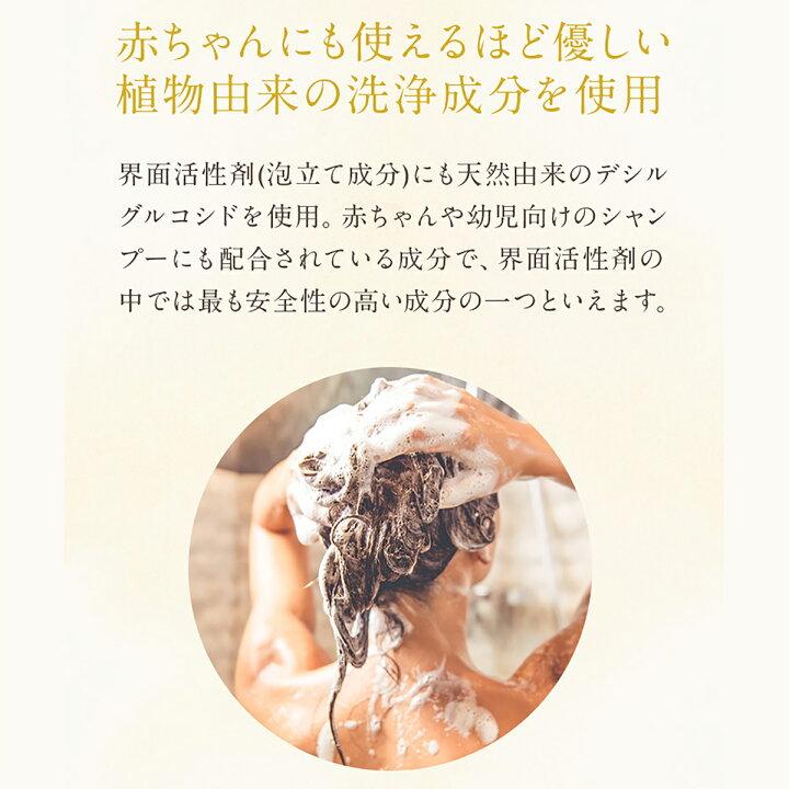 MOGANS(モーガンズ) 白樹(はくじゅ) ノンシリコン アミノ酸コンディショナー 300mL ケラチン配合 トリートメント効果 | mogans | 12