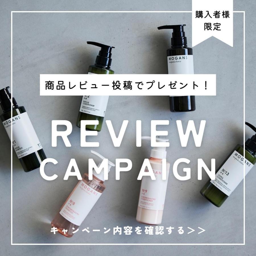 MOGANS(モーガンズ) 白樹(はくじゅ) ノンシリコン アミノ酸コンディショナー 300mL ケラチン配合 トリートメント効果 | mogans | 18