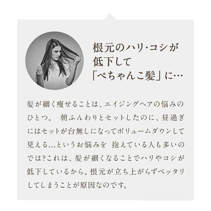 MOGANS(モーガンズ) 白樹(はくじゅ) ノンシリコン アミノ酸コンディショナー 300mL ケラチン配合 トリートメント効果 | mogans | 05