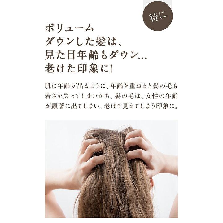 MOGANS(モーガンズ) 白樹(はくじゅ) ノンシリコン アミノ酸コンディショナー 300mL ケラチン配合 トリートメント効果 | mogans | 06