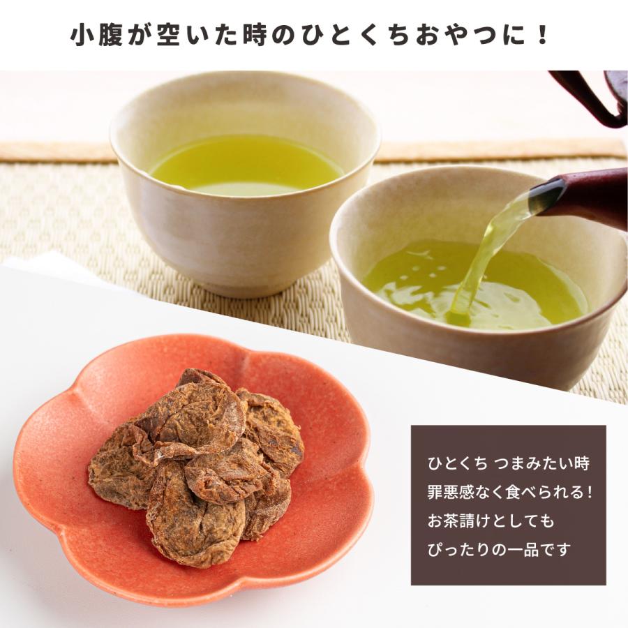 TOMOGUCHI（友口） 魅惑の甘くて梅ぇ！(種ぬき) 150g 干し梅 乾燥梅