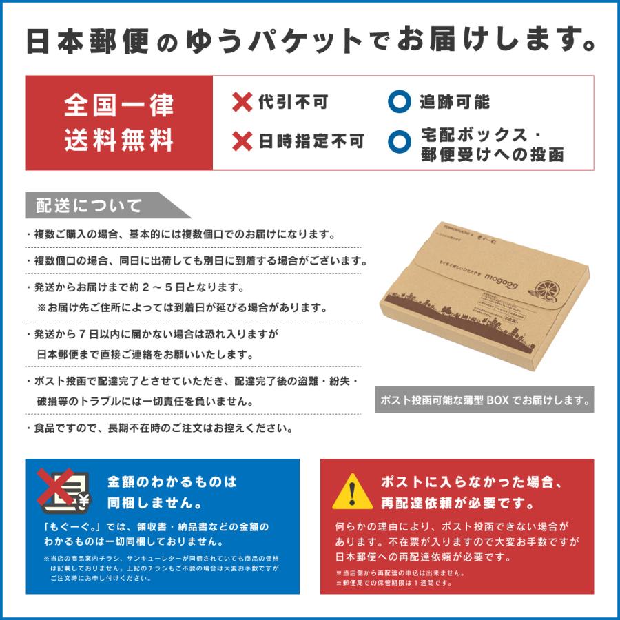 魅惑のアーモンドスリーバード 300g 送料無料 もぐーぐ モグーグ 友口 TOMOGUCHI 製菓 お菓子 クッキング 料理 調理 中華 ケーキ｜mogoog｜10