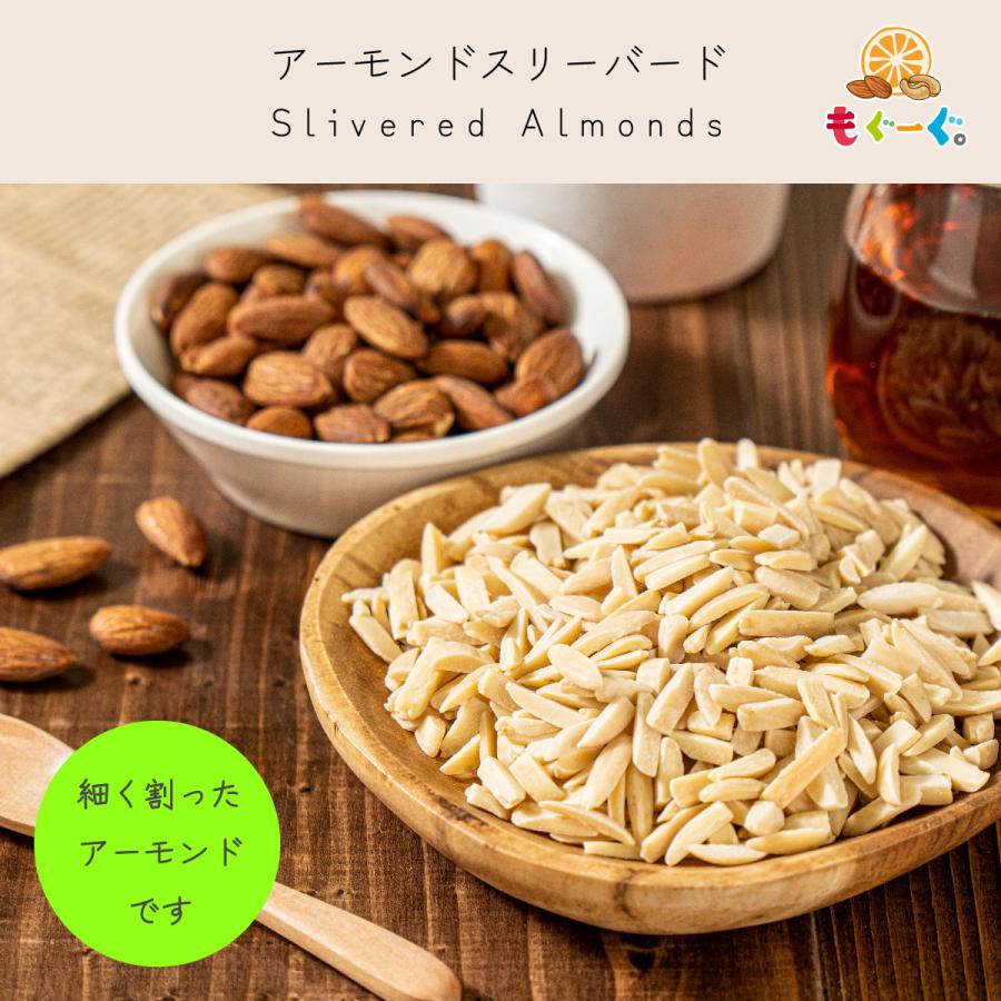 TOMOGUCHI（友口） 魅惑のアーモンドスリーバード 600g ロースト 送料