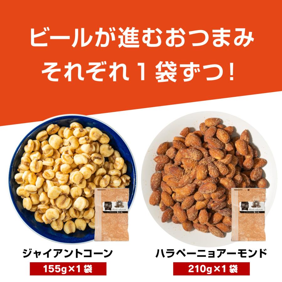 TOMOGUCHI（友口） 魅惑の濃い味おつまみセット 選べるジャイアント