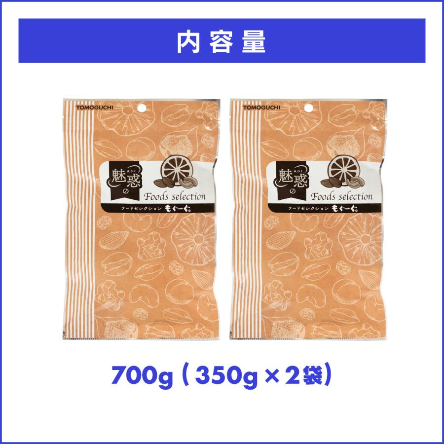 TOMOGUCHI（友口） 魅惑のキャンディコートアーモンド 700g あめがけ