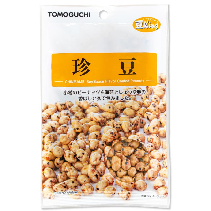 TOMOGUCHI 魅惑の珍豆 360g 和菓子 お菓子 870円ポッキリ送料無料 友口