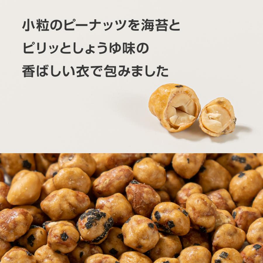 TOMOGUCHI（友口） 魅惑の珍豆 360g 和菓子 お菓子 870円ポッキリ送料