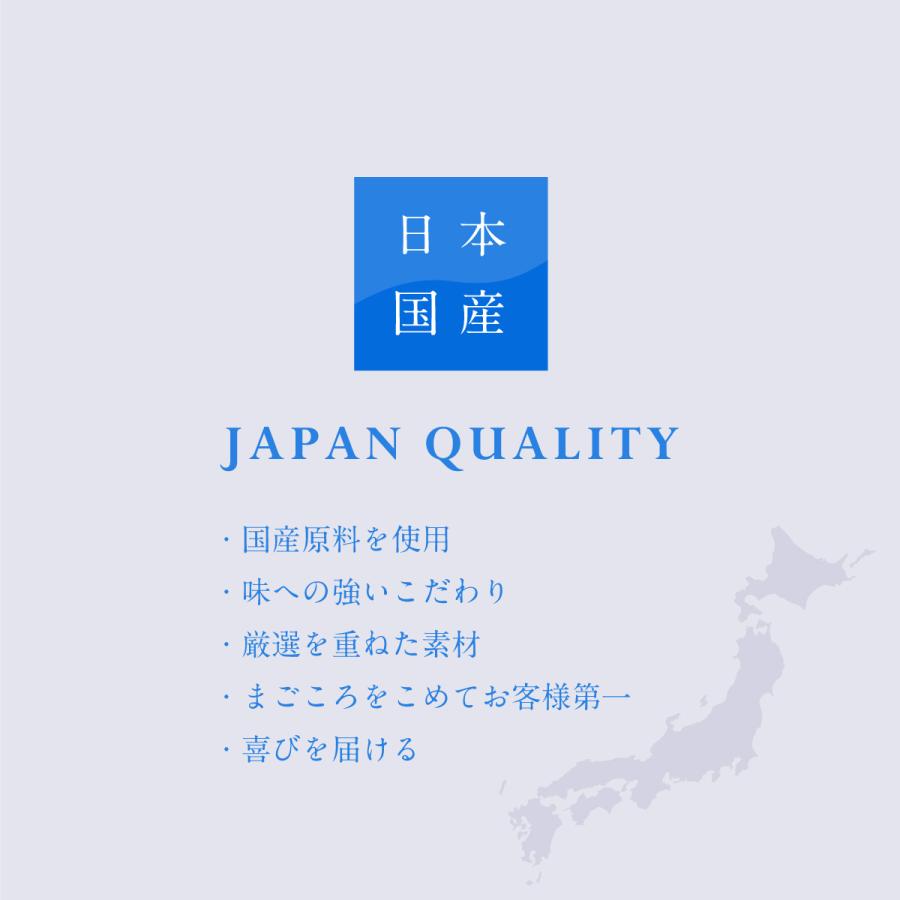 魅惑の国産煎り大豆600g 国産 北海道産 無添加 送料無料 工場直販 大豆イソフラボン 大豆サポニン 節分 豆まき モグーグ｜mogoog｜12