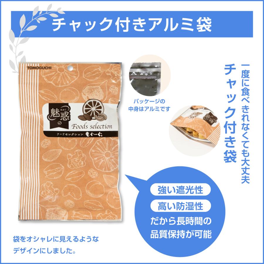 TOMOGUCHI（友口） 魅惑の濃厚フリーズドライチェダーチーズ 240g