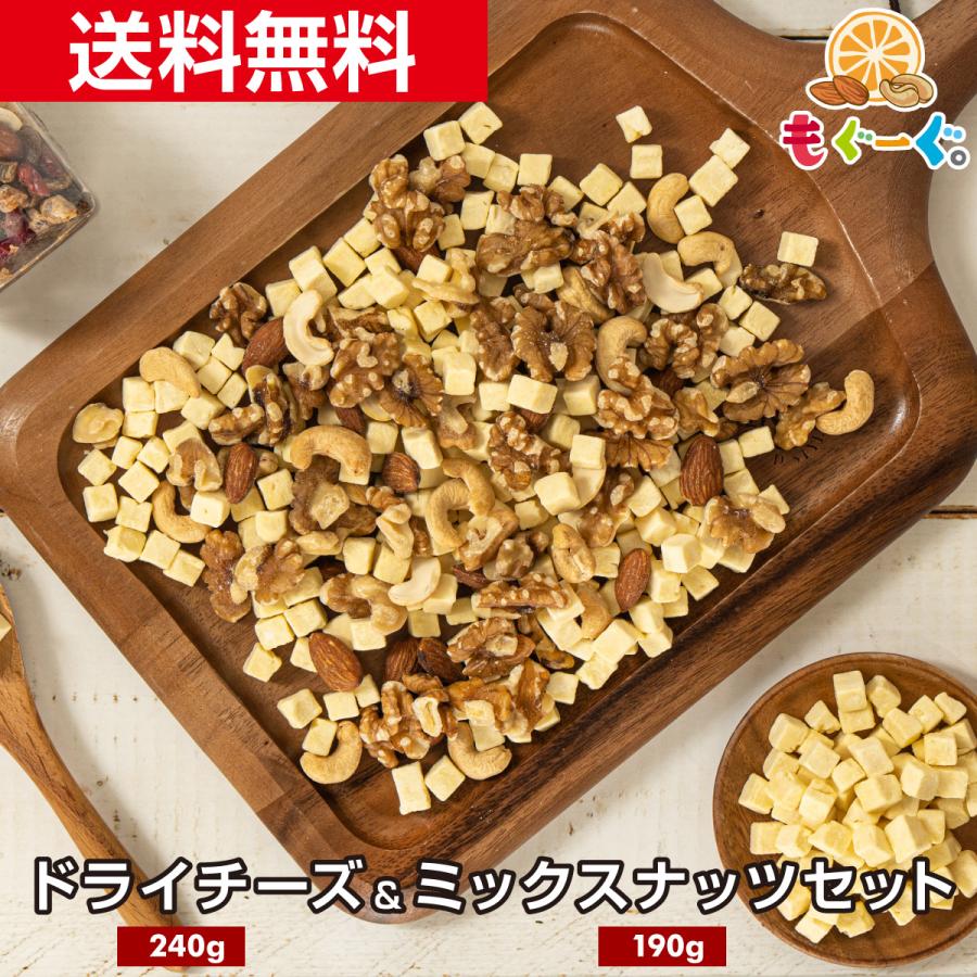TOMOGUCHI（友口） 魅惑の濃厚おつまみフリーズドライチーズ・食塩不