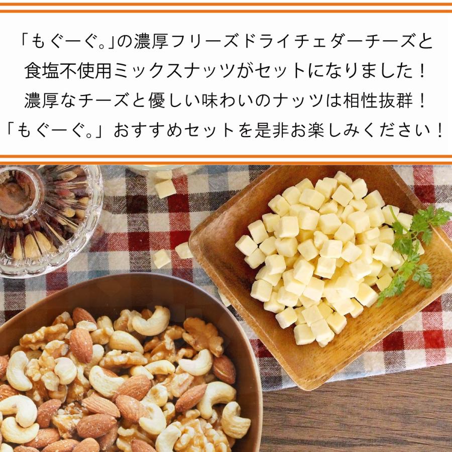 TOMOGUCHI（友口） 魅惑の濃厚おつまみフリーズドライチーズ・食塩不