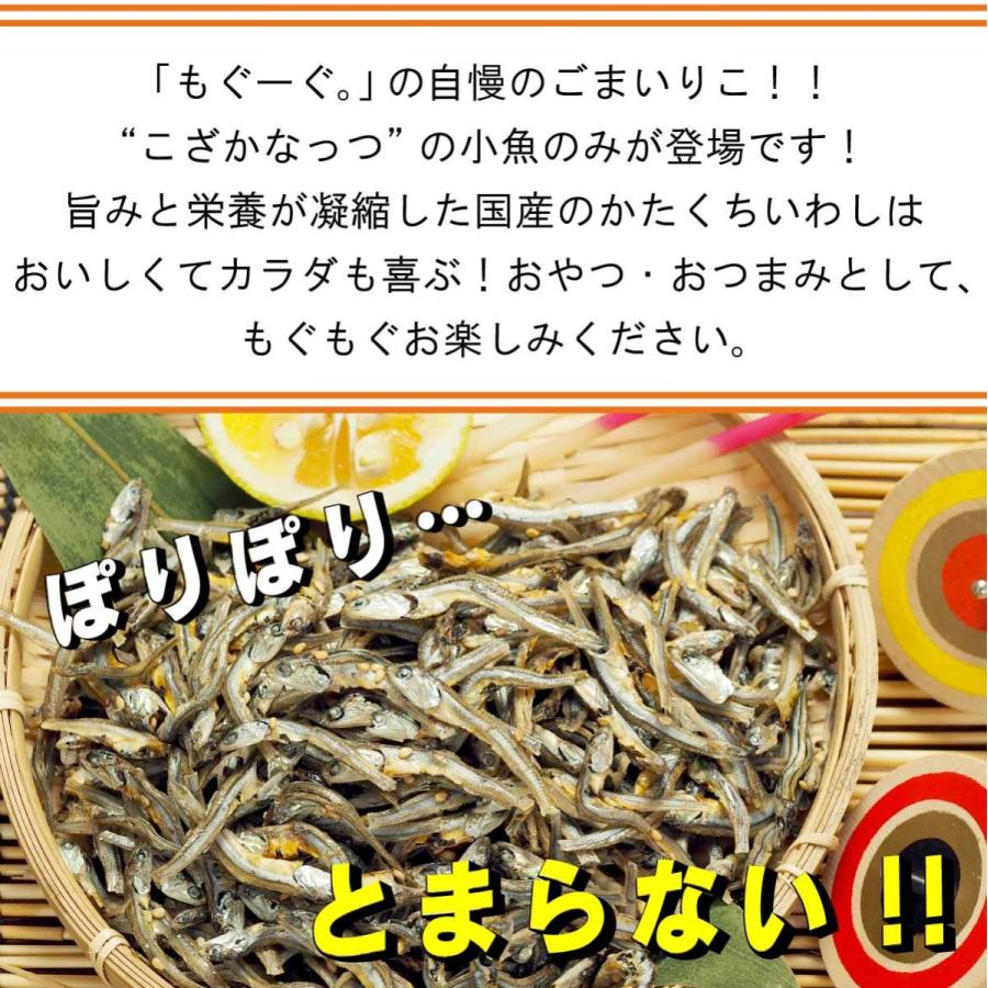 即納 大特価 ロカボ 栄養豊富 もぐーぐ店友口 カルシウム モグーグ 小