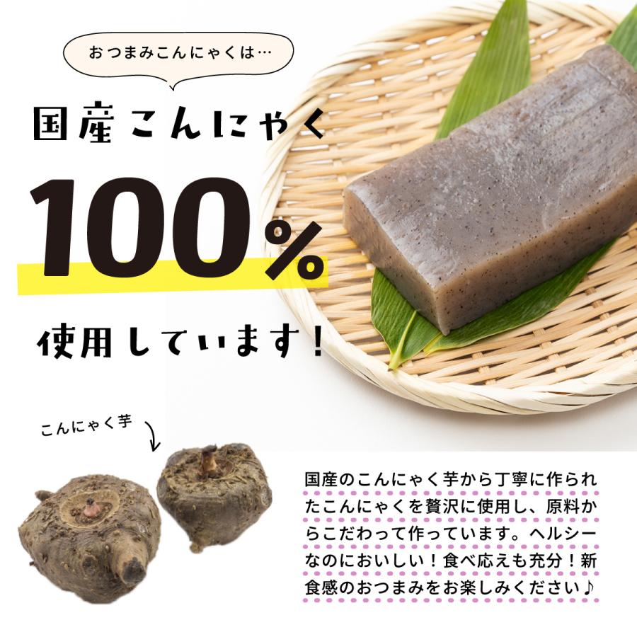 TOMOGUCHI（友口） 魅惑のおつまみこんにゃく3種セット うま辛醤油味