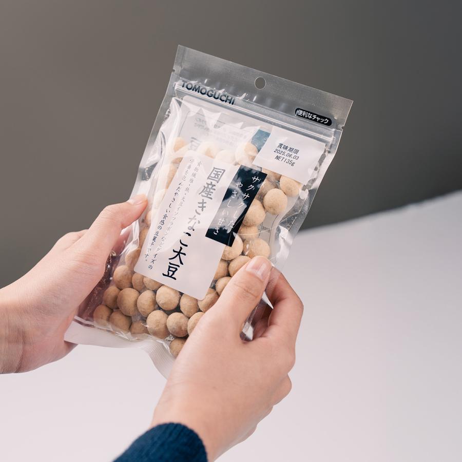 TOMOGUCHI（友口） きなこ大豆 2700g 国産 大豆 きなこ お菓子 きな粉