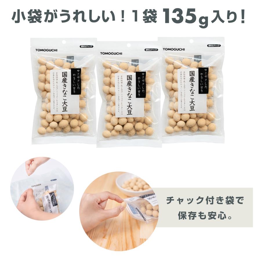 きなことだいず 楽天市場】きな粉 1kg×3個 国産 きなこ 黄な粉 キナコ 大豆