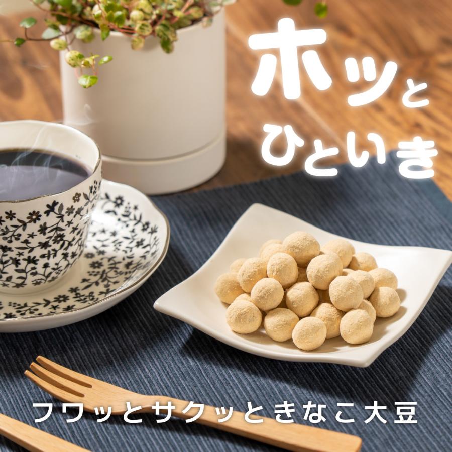 国産きなこ大豆 435g 茶 大豆 きなこ お菓子 きな粉大豆 国産 チャック付き袋モグーグ もぐーぐ 友口｜mogoog｜10