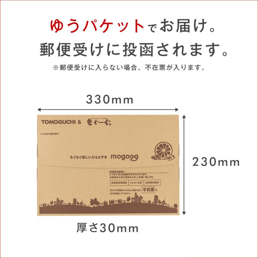 国産きなこ大豆 435g 茶 大豆 きなこ お菓子 きな粉大豆 国産 チャック付き袋モグーグ もぐーぐ 友口｜mogoog｜10