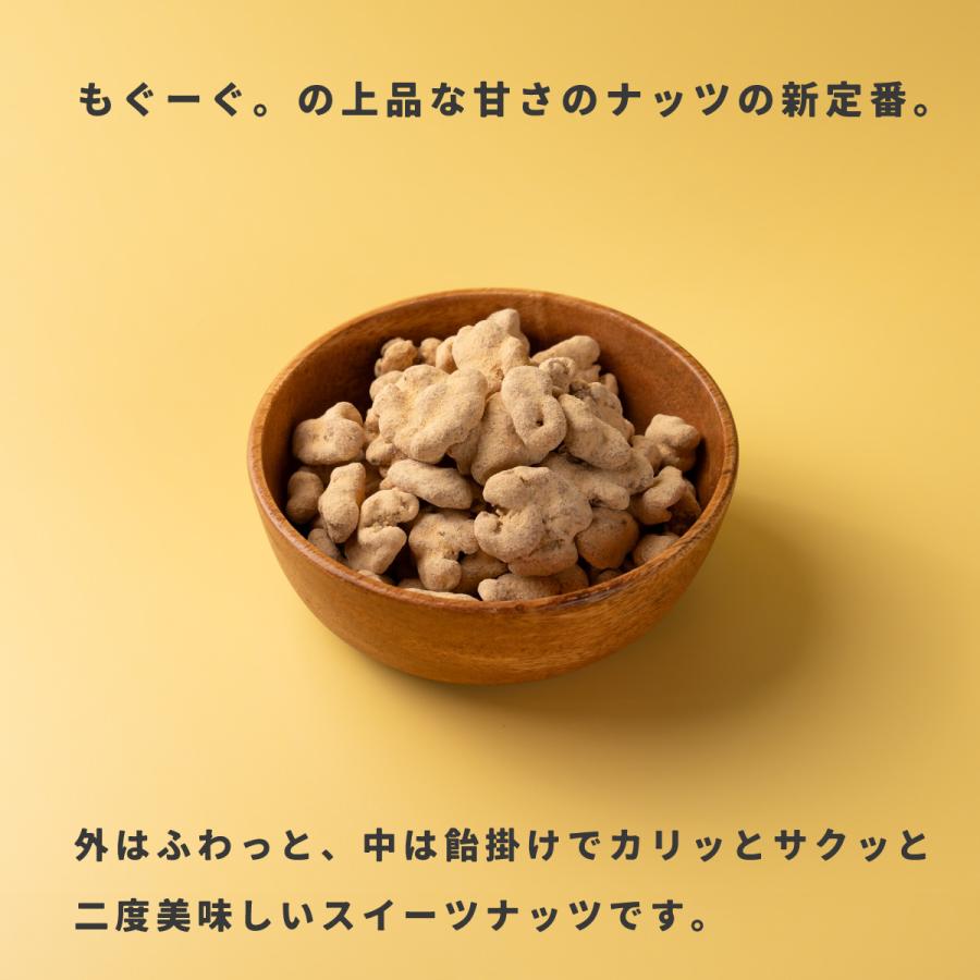 TOMOGUCHI（友口） 魅惑のきなこくるみ 250g カリフォルニア産 くるみ