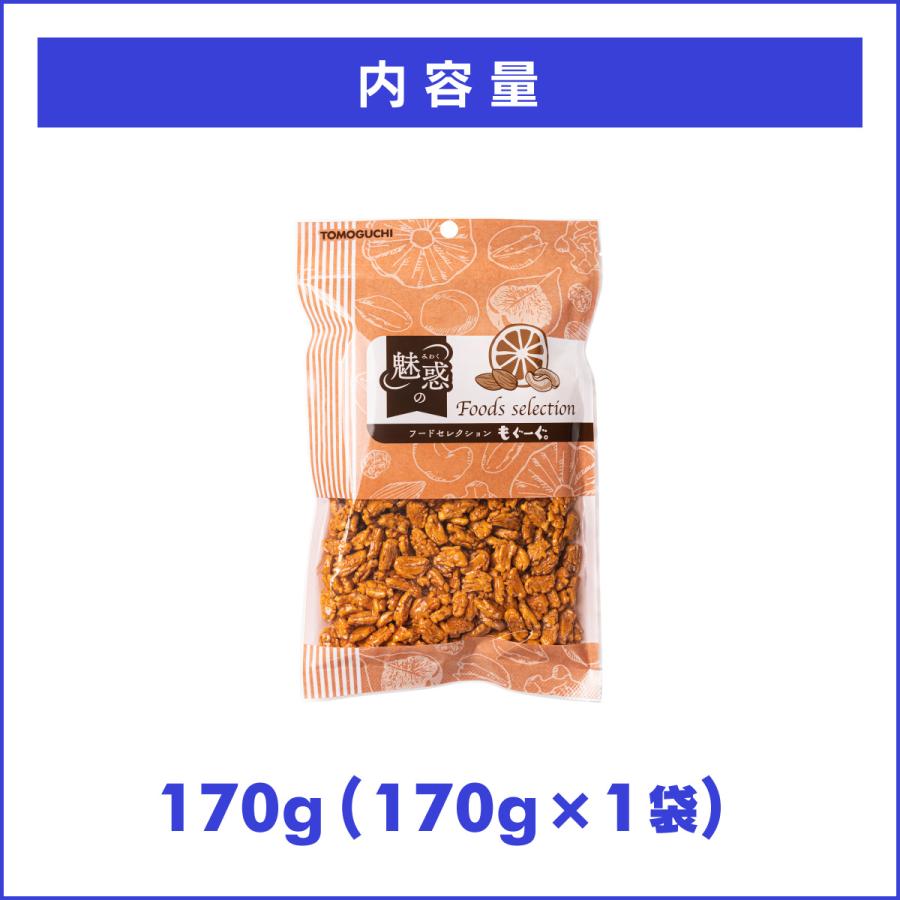 魅惑のこつぶもち 170g  送料無料 おかき 小粒 餅 TOMOGUCHI 友口 もぐーぐ。お菓子 小粒餅｜mogoog｜10