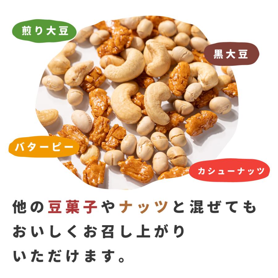 TOMOGUCHI 魅惑のこつぶもち 170g 送料無料 おかき 小粒 餅 お TOMOGUCHI 魅惑のこつぶもち 170g 送料無料 おかき 小粒 餅 お