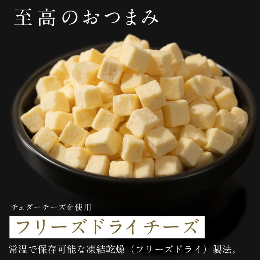 魅惑のマカチーセット マカダミアナッツ塩付き255g+フリーズドライチーズ240g ナッツ 木の実 塩付 送料無料 アルミ袋 チャック おつまみ つまみ 酒 酒の ツマミ | TOMOGUCHI | 04