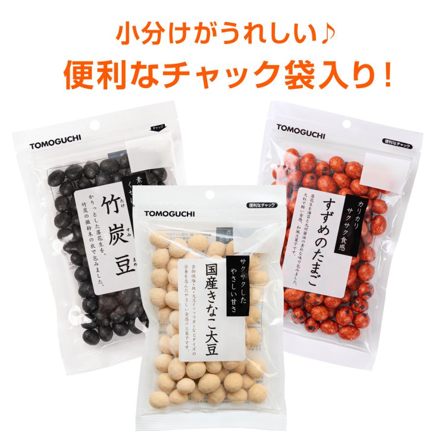 まめのこ まめきちまめこニートの日常 スヤスヤZzz…ますこっと｜ガシャポン
