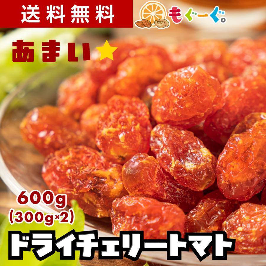 TOMOGUCHI（友口） 魅惑のチェリーとまと 600g あまい 甘い トマト