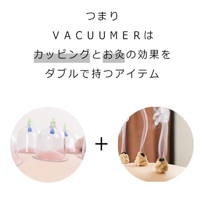 首筋バキューマー 4個入り こり 磁気付きカッピング シリコン カッピング マッサージ 解消グッズ 火を使わない お灸 吸い玉 指圧 疲れ 冷え スライドカッピング 003 Mogo Shop 通販 Yahoo ショッピング